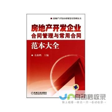 规范项目流程