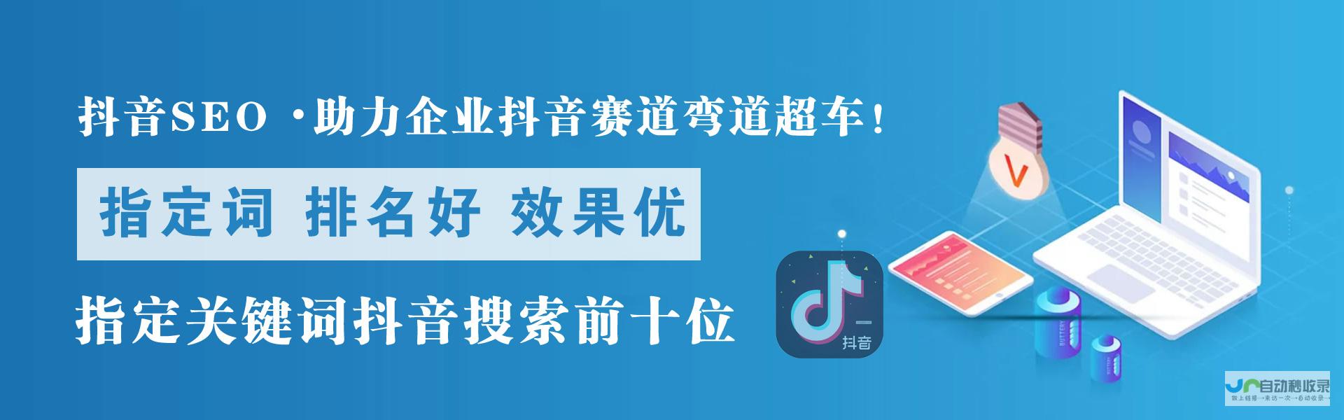 东莞网站推广公司：精准引流，高效转化，助您实现线上营销目标