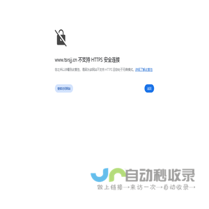 唐山荣升家具
