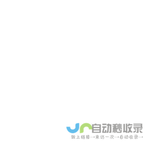 二网平衡系统