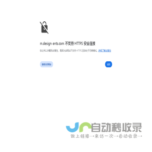 上海工业设计公司|产品设计公司|产品结构设计|产品外观外形设计-上海工蚁工业设计-