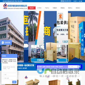5D全息宴会厅_全息餐厅_3D全息婚礼-苏州火焰数字技术有限公司