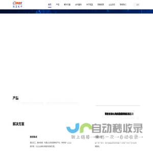 胜蓝软件 | 让数据更合规