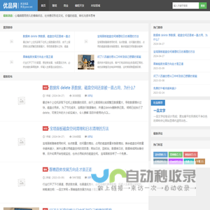 一品文学网-凭借仅有的机缘和韧性,努力前行