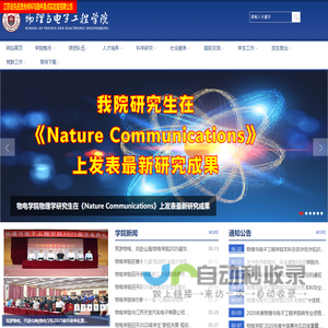 华洋海事（厦门）游艇培训有限公司-华洋海事（厦门）游艇培训有限公司,华洋海事,游艇驾校,游艇培训,游艇