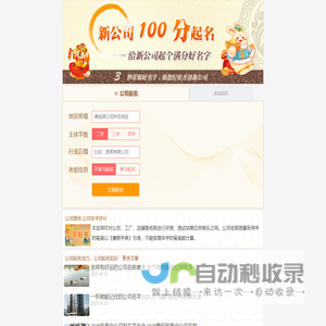 不锈钢宣传栏_钣金加工_激光切割_切管_金属制品加工_烤漆宣传栏-天津中启裕达金属加工有限公司