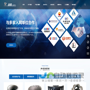 焦作市益瑞合金材料有限公司-镁合金挤压产品,牺性阳极系列