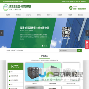 福州水箱厂家-选「水泥化粪池安装|不锈钢水箱耐腐蚀强度高」认准福建博深源环保技术有限公司可信赖
