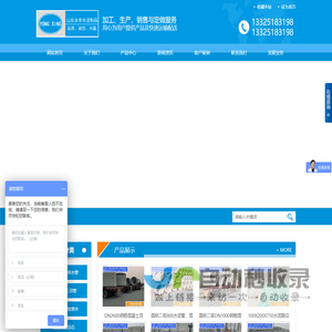 济宁市水泥管厂，钢筋混凝土顶管，预制检查井，水泥路沿石/加工厂家-