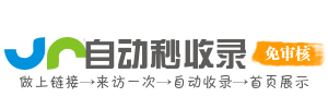全网精选资源库